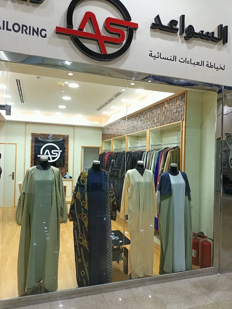 Hamdan Center